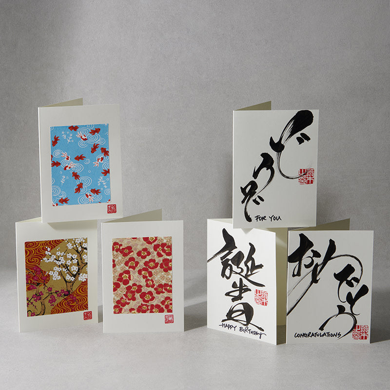 Card Chiyogami Blossom & Gold Handmade Greeting - Image 4