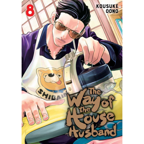 Way of the Househusband Vol. 8