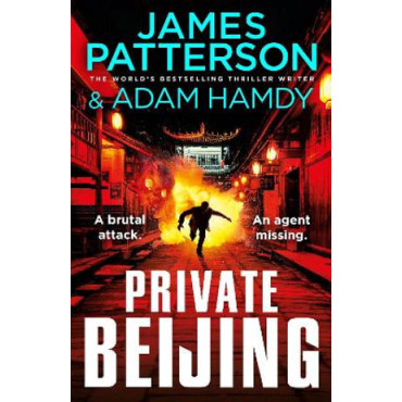 Private Beijing: (Private 17)